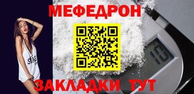 метамфетамин Ликино-Дулёво