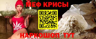 мефедрон VHQ Лесосибирск