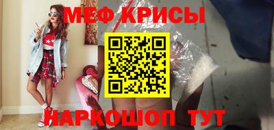метамфетамин Ликино-Дулёво