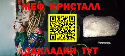 мефедрон VHQ Лесосибирск