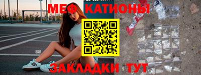 мефедрон VHQ Лесосибирск