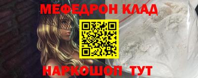 мефедрон VHQ Лесосибирск