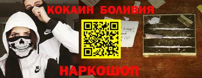 мефедрон VHQ Лесосибирск