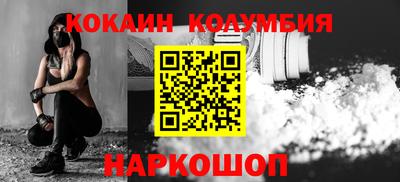 метамфетамин Ликино-Дулёво