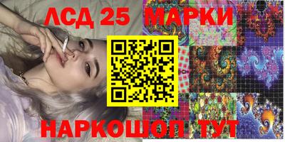 мяу мяу кристалл Ливны