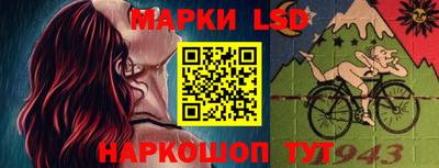 мяу мяу кристалл Ливны