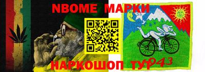 мефедрон VHQ Лесосибирск