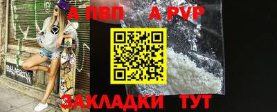 мяу мяу кристалл Ливны