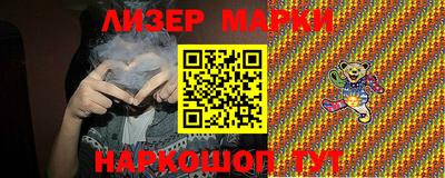 мяу мяу кристалл Ливны