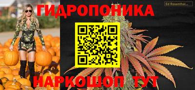 мяу мяу кристалл Ливны