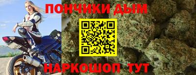 мяу мяу кристалл Ливны