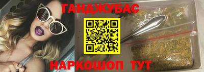 мяу мяу кристалл Ливны