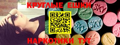 метамфетамин Ликино-Дулёво