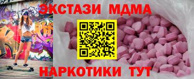 мефедрон VHQ Лесосибирск