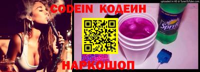 мяу мяу кристалл Ливны