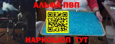 метамфетамин Ликино-Дулёво