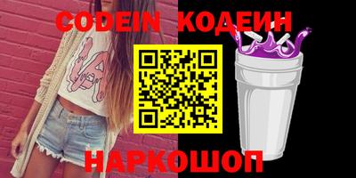 мяу мяу кристалл Ливны