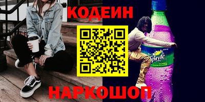 мяу мяу кристалл Ливны