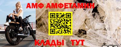 метамфетамин Ликино-Дулёво