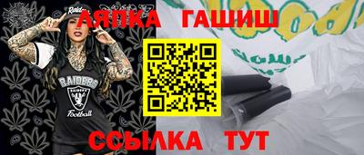 метамфетамин Ликино-Дулёво