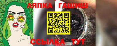 метамфетамин Ликино-Дулёво