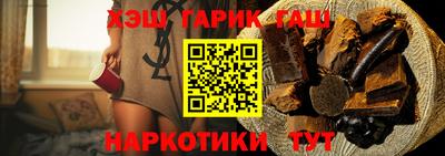 мяу мяу кристалл Ливны