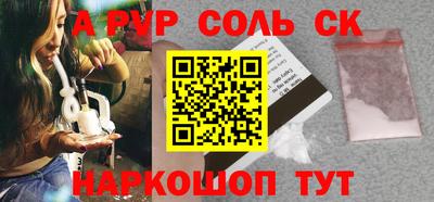 мяу мяу кристалл Ливны