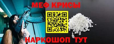 метамфетамин Ликино-Дулёво
