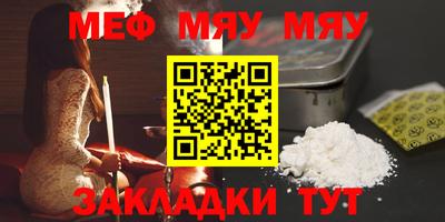 метамфетамин Ликино-Дулёво