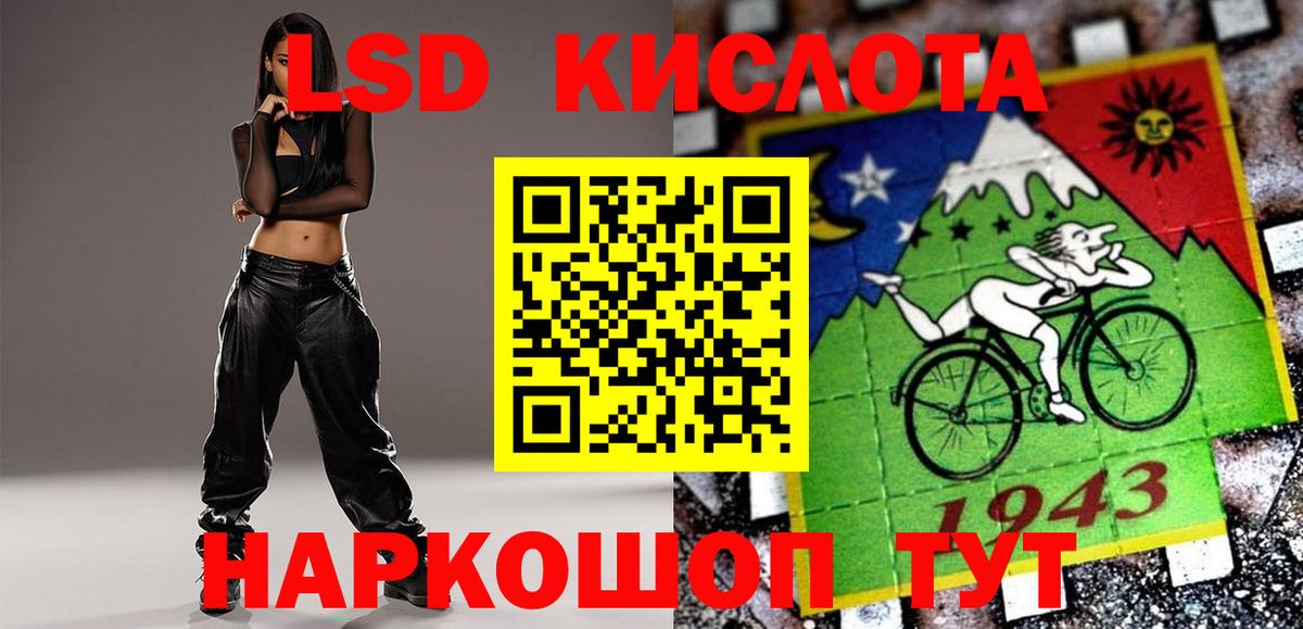LSD-25 экстази ecstasy  Лсд 25 экстази ecstasy  Вход с VPN  Горно-Алтайск 