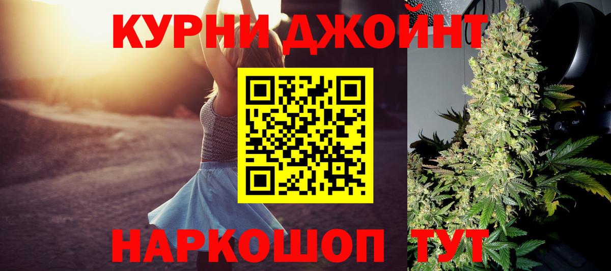 Шишки марихуана семена Горно-Алтайск