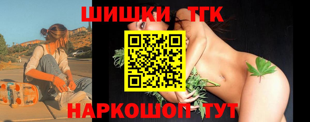 Конопля марихуана  Вход с VPN  Горно-Алтайск  Конопля MAZAR  МАРИХУАНА сатива 